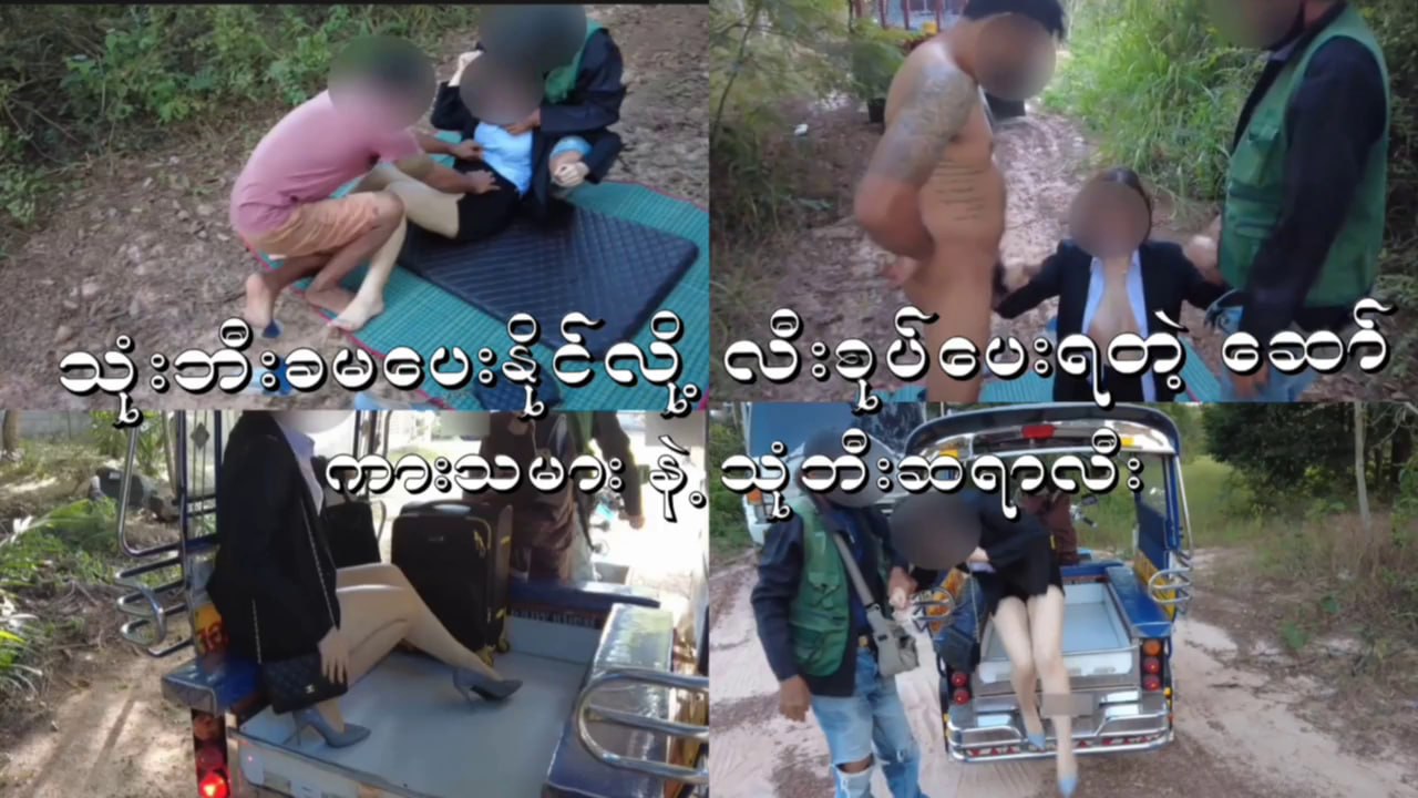 သုံးဘီးခမပေးနိုင်လို့ လီးစုပ်ပေးရတဲ့စော်လေး