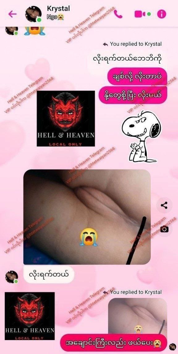 ဘဲနဲ့ပြတ် vd ထွက်